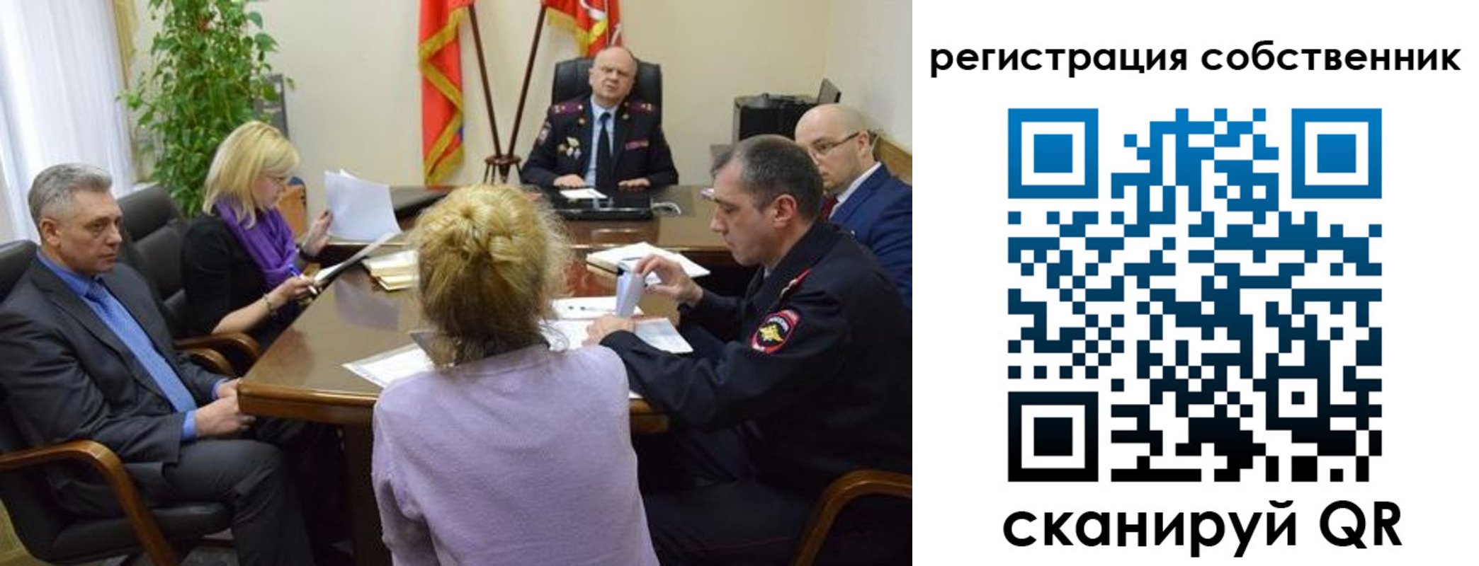 найти адрес прописки в Камышине