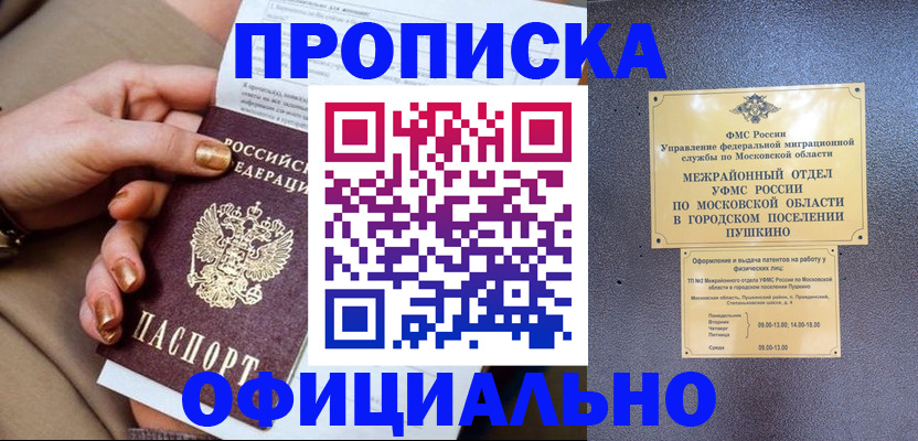 регистрация для дет. сада в Камышине